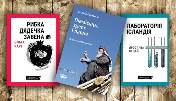У подорож з українськими репортерками: Ісландія, Туреччина та Вірменія