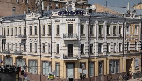 «Укрінформ» відзначає 102 роки з дня заснування