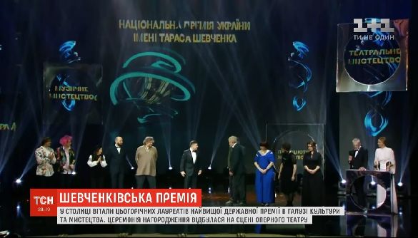 Піар Шевченківської премії: місія неможлива