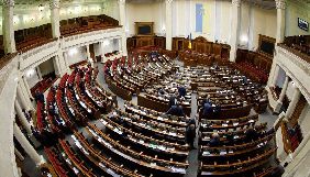 У Верховну Раду не пускатимуть журналістів без медичних масок, їх можуть позбавити тимчасової акредитації