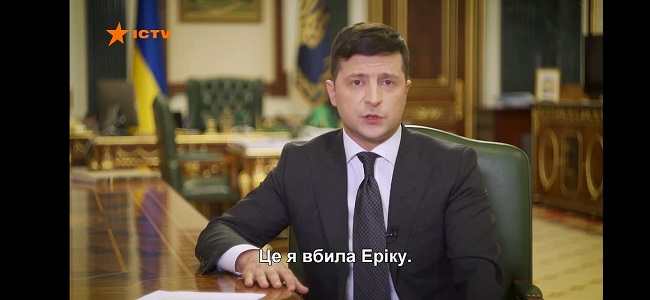 ﻿ICTV вибачився за показ неправильних титрів під час звернення Володимира Зеленського