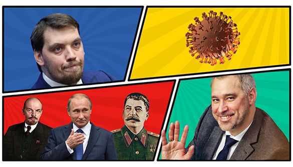 Тиждень, коли Україна зупинилася. Моніторинг інформаційних каналів 2-8 березня 2020 року