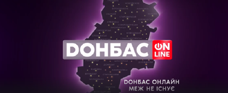 Телеканал «Донбас онлайн» розпочав супутникове мовлення (ДОПОВНЕНО)