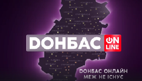 Телеканал «Донбас онлайн» розпочав супутникове мовлення (ДОПОВНЕНО)
