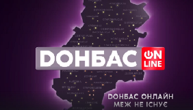 Телеканал &laquo;Донбас онлайн&raquo; розпочав супутникове мовлення (ДОПОВНЕНО)
