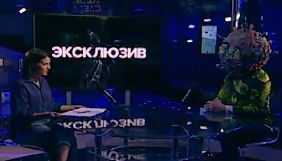 Канал «Москва 24» показав інтерв'ю з «коронавірусом»