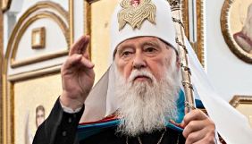 Журналісти порушили етичні принципи, поширюючи заяви Філарета про коронавірус &ndash; КЖЕ