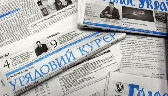 Газети «Голос України» та «Урядовий кур'єр» продовжують виходити друком