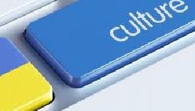Державні культурні інституції нагадали уряду про ризики від скорочення фінансування культури й кіно (ЗАЯВА)