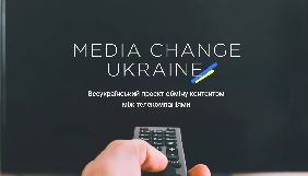 Нацрада пропонує мовникам приєднатися до єдиної Бази контенту на час карантину