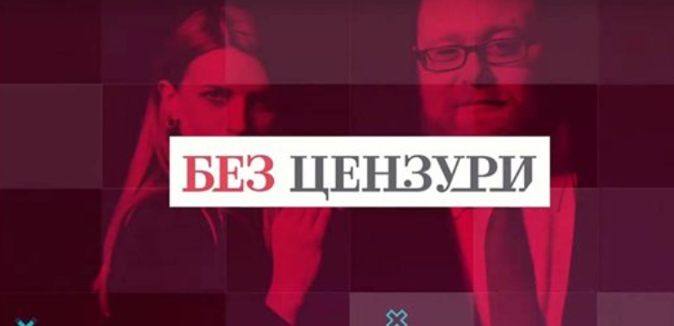 Буткевич та Данилюк-Ярмолаєва запустили новий проєкт на «Цензорі.нет»