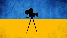 Громадська рада при Держкіно просить Зеленського і Шмигаля не позбавляти Держкіно фінансування