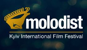 Кінофестиваль &laquo;Молодість&raquo; попередньо перенесено на серпень