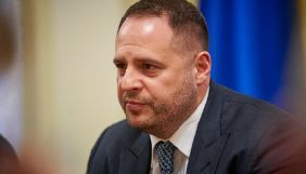Зеленський проти тотального скорочення видатків на культуру, додаткові кошти шукають - Єрмак