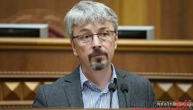 Ткаченко: В бюджеті вдалось відстояти 500 млн грн на кіно та 400 млн грн на УКФ