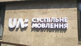 США, ЄС, Японія та Велика Британія виступили зі спільною заявою на підтримку Суспільного