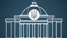 Парламентські комітети до завершення карантину працюватимуть у режимі відеоконференції