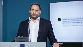 Речниця Єрмака збирає від журналістів пропозиції щодо можливого формату брифінгів глави ОПУ