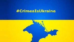 Financial Times опублікувало на сайті карту з &laquo;російським&raquo; Кримом