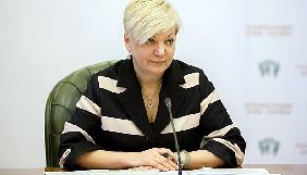 Суд зобов’язав Гонтареву та LB.ua спростувати інформацію про Коломойського