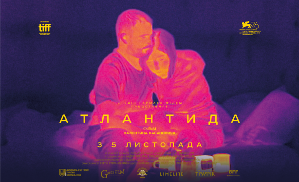 Оголошено дату виходу в прокат фільму «Атлантида» Валентина Васяновича