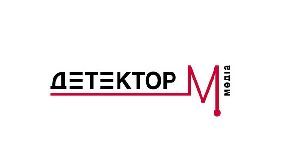 &laquo;Детектор медіа&raquo; шукає комерційного менеджера