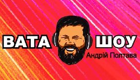 Нацрада перевірить Прямий канал через &laquo;Вата-шоу&raquo; (ДОПОВНЕНО)