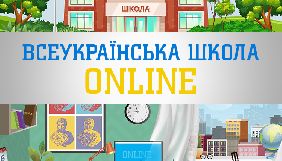 Телеуроки знімають &laquo;Квартал 95&raquo;, &laquo;Мамахохотала&raquo;, Patriot та низка каналів &ndash; ОПУ