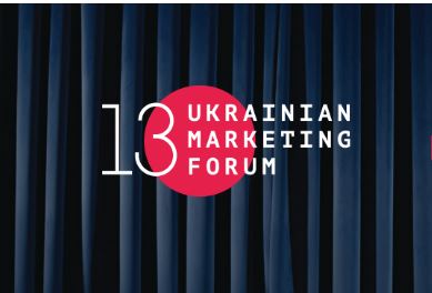 Український маркетинг-форум пройде в онлайн-форматі
