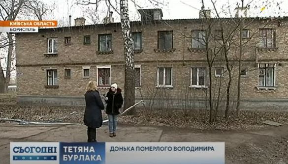 Медіачек: висновок щодо новинного сюжету телеканалу &laquo;Україна&raquo;