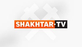 Канал футбольного клубу &laquo;Шахтар&raquo; розпочав  тестове мовлення