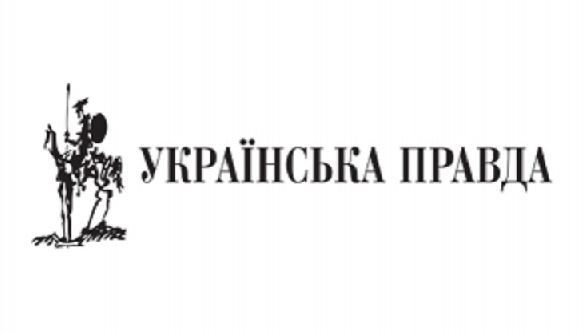 «Українська правда» відзначає 20 років