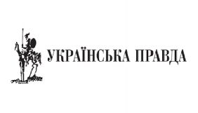 «Українська правда» відзначає 20 років