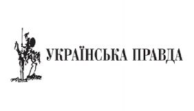 &laquo;Українська правда&raquo; відзначає 20 років