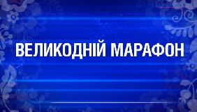 «112 Україна» готує спецпрограмування до Великодня