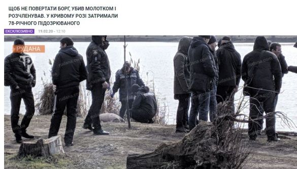 Медіачек: висновок щодо матеріалу на сайті ТРК &laquo;Рудана&raquo;