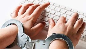 Роскомнагляд заблокував сайт МінТОТ