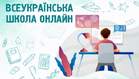 До телеуроків додадуть субтитри &ndash; МОН