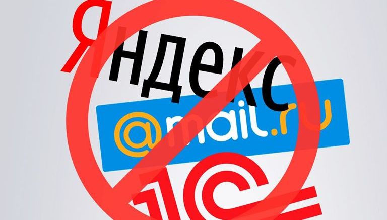 СБУ внесла додаткові пропозиції щодо заборони російських соцмереж та програм