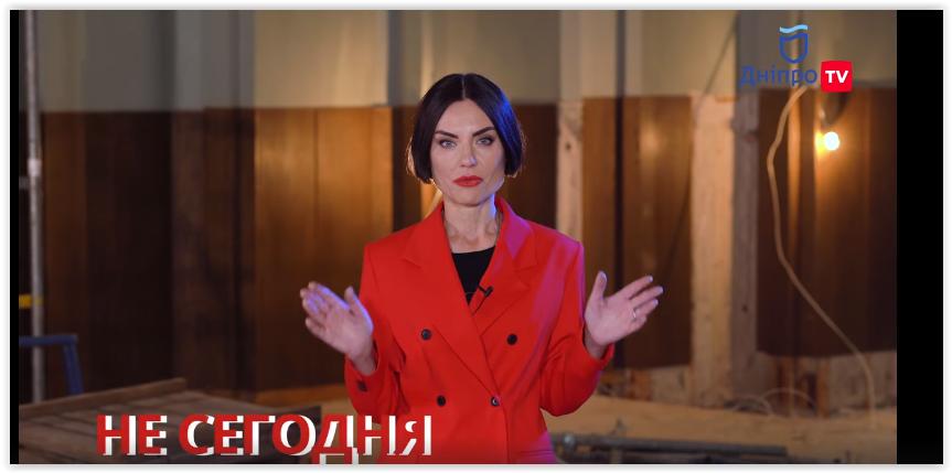 Ексдиректорка комунальної «ТРК "Рудана"» перейшла на «ДніпроTV»