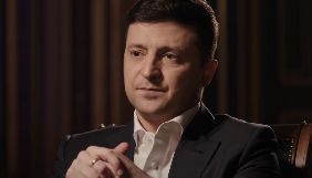 Де найкраще дивилися фільм про рік Зеленського?