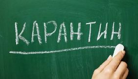 Уряд оприлюднив дорожню карту виходу із карантину