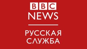 &laquo;Роснефть&raquo; судитиметься із ВВС через публікацію про генетичний центр та доньку Путіна