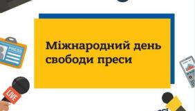 Міжнародна спільнота має посилити тиск на РФ для захисту журналістів в анексованому Криму - МЗС