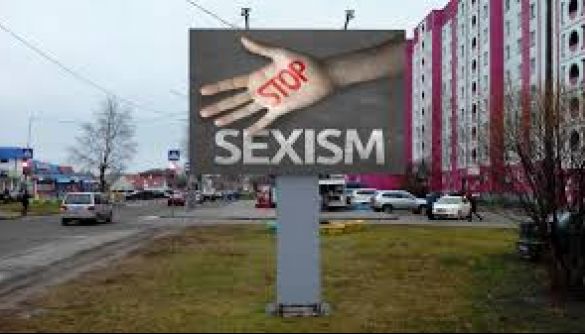 Народні депутати хочуть боротися зі статевою дискримінацією в рекламі