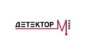 &laquo;Детектор медіа&raquo; шукає проєктного менеджера
