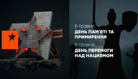 ICTV створив промо-ролик про Другу світову за допомогою театру тіней