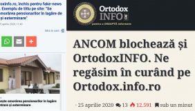 У Румунії заблокували доступ до «православних сайтів», які поширювали фейки про COVID-19