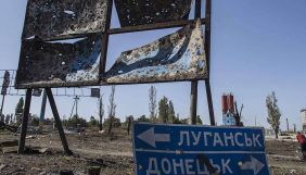 Українців у питанні окупації Донбасу найбільше цікавить військова присутність Росії – дослідження