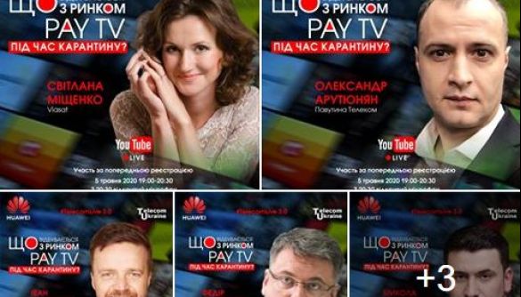 Невдачі з кодуванням та загрози карантину &ndash; що буде з ринком платного телебачення?